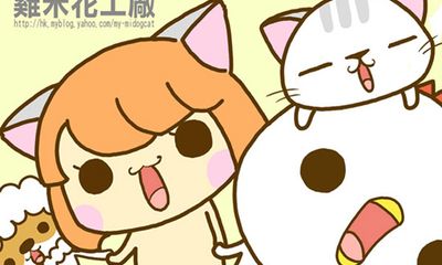 小公雞：佇足虛度青春、不如勇往而燃燒生命