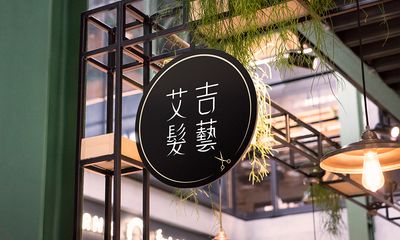 獨一無二的設計，讓你遞出名片的同時就立刻被記住！