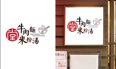 千萬不要小看招牌設計的威力，吸引客人進店的關鍵就靠它！