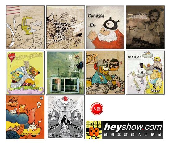 2009-2013年 在台灣黑秀設計師入口網站首頁圖片徵選肯定的插畫作品