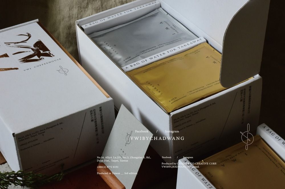 黃梵真設計作品：《 送禮的直覺 _VWI十六入咖啡濾泡禮盒 》，其目的為「常態販售的禮盒設計案」，此