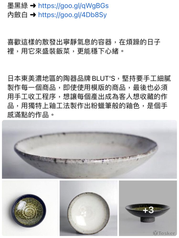 作品
