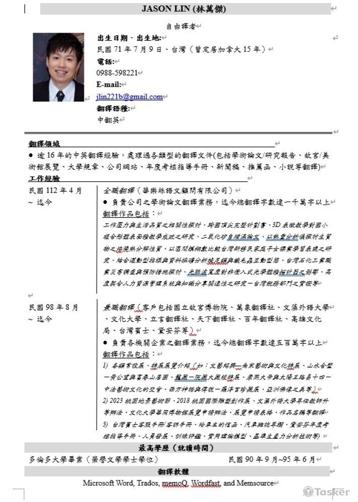 作品