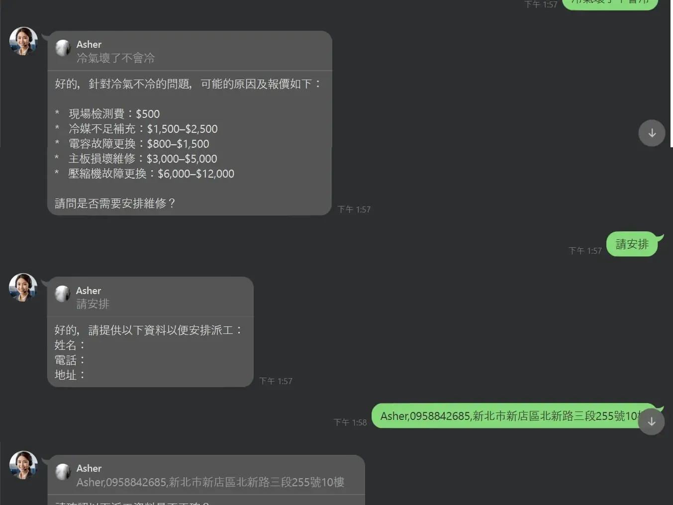 作品